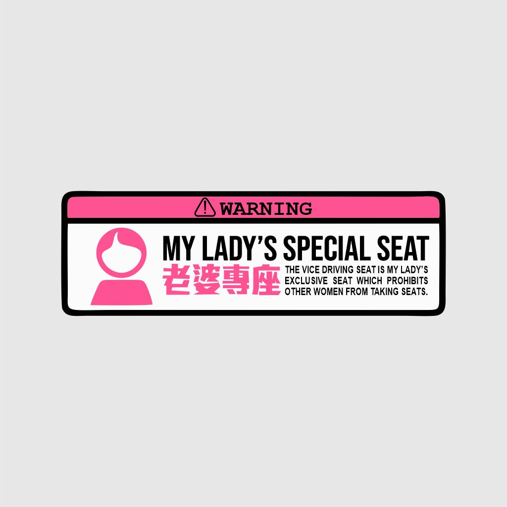 

Sticker Tempel Custom "My Lady Special Seat