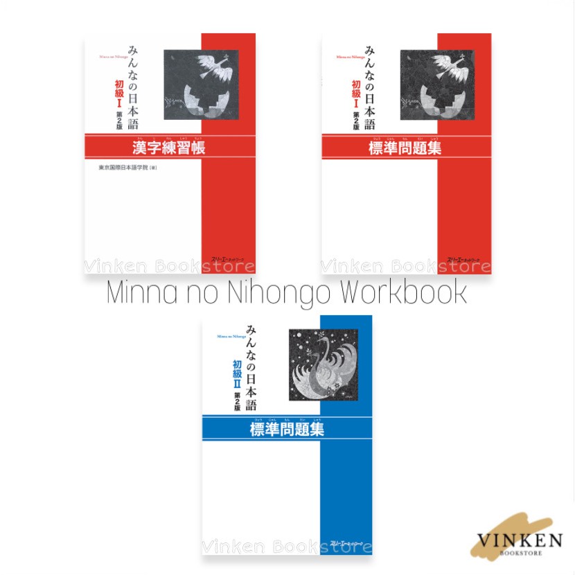 Jual Minna No Nihongo Shokyu I Ii 2nd Ed Workbook Answer Kumpulan Soal Minna No Nihongo Bahasa Jepang Buku Shopee Indonesia