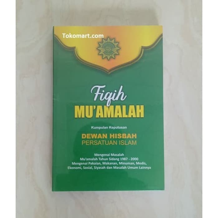 Buku - FIKIH / FIQIH MUAMALAH - Kumpulan Kep Dewan Hisbah PERSIS