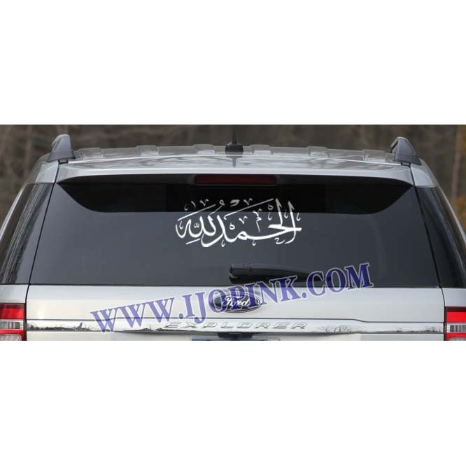 Stiker Kaca Belakang Mobil Stiker Kaligrafi ALHAMDULILLAH Cutting Stiker Kaca Mobil