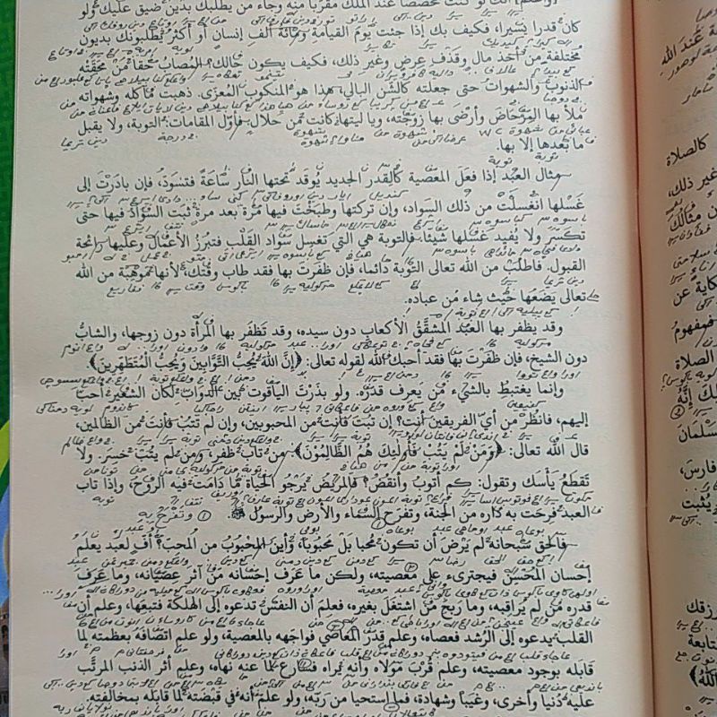 BEST SELLER BARANG BARU TAJUL ARUS MAKNA PESANTREN TAJUL 'ARUSY TAJUL ARUS ORIGINAL