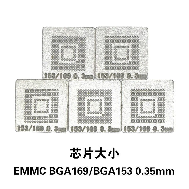 

NOVFIX Hot Sale 5PCSLot EMMC BGA169 BGA153 Stencil Template 0.3MM BGA Stencil Direct Heating