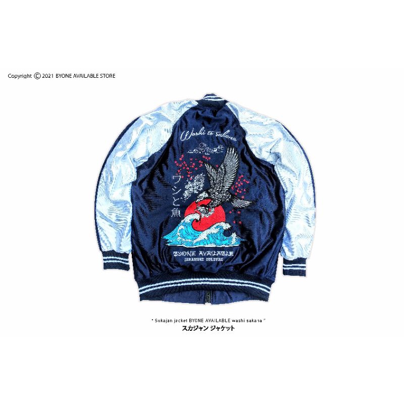 sukajan jaket|sukajan japan|BYONE AVAILABLE " WASHI TO SAKANA  NAVY WHITE "