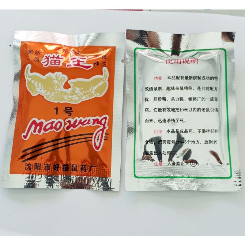 maowang kucing emas import terbaru original