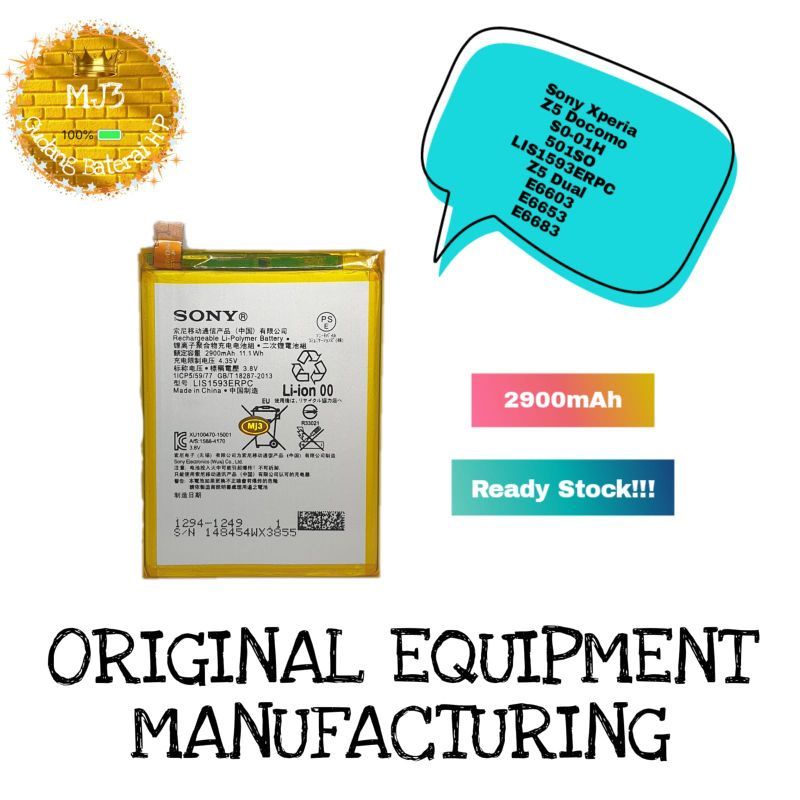 Baterai Battery Batrei Sony LIS1593ERPC Xperia Z5 DoCoMo SO-01H 501S0 / Z5 Dual E6603