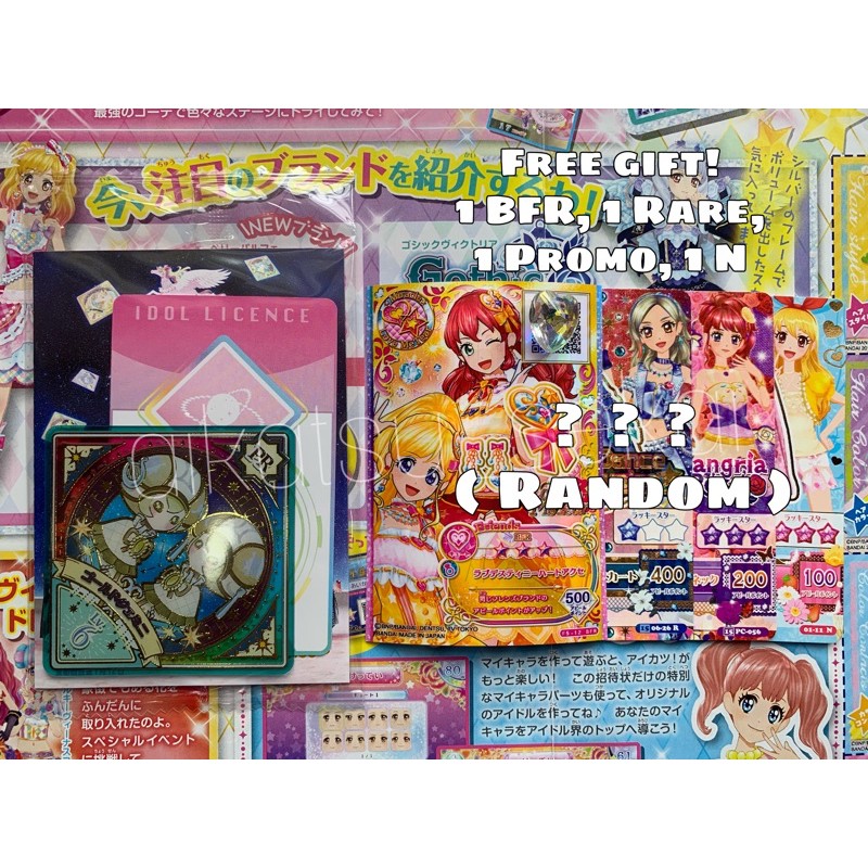 Aikatsu Planet Idol License+Swing PR Gemini [GET FREE GIFT]