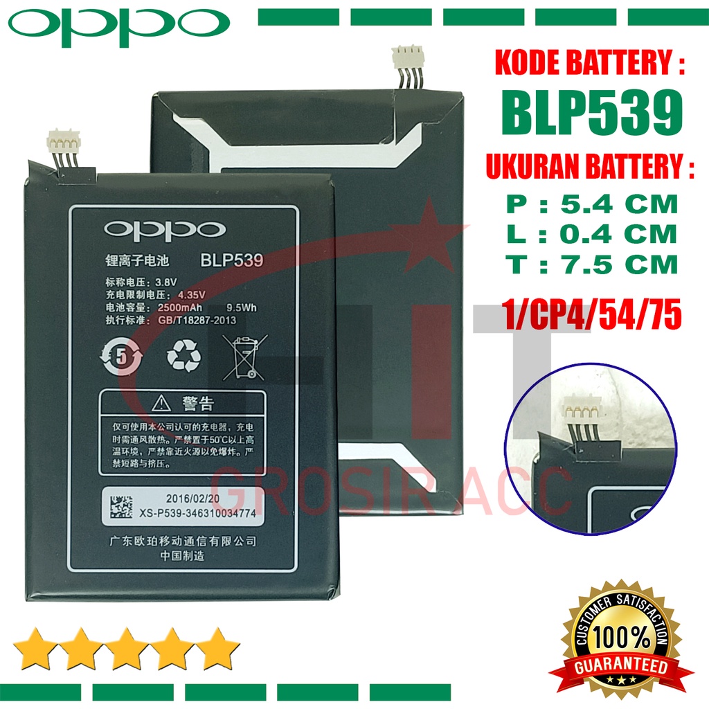 Baterai Battery Oppo BLP539 OPPO X909 / FIND 5, X909T , R819T , R809T