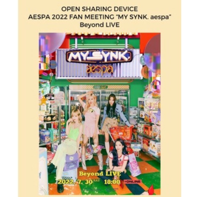 AESPA 2022 Fan Meeting “My Synk aespa” Beyond Live Streaming Online sharg