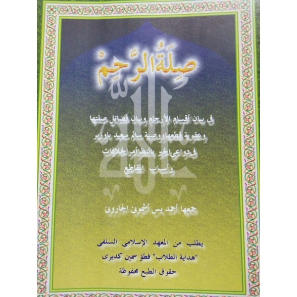 

TERBATAS KITAB SILATURAHIM KOSONGAN BISA COD