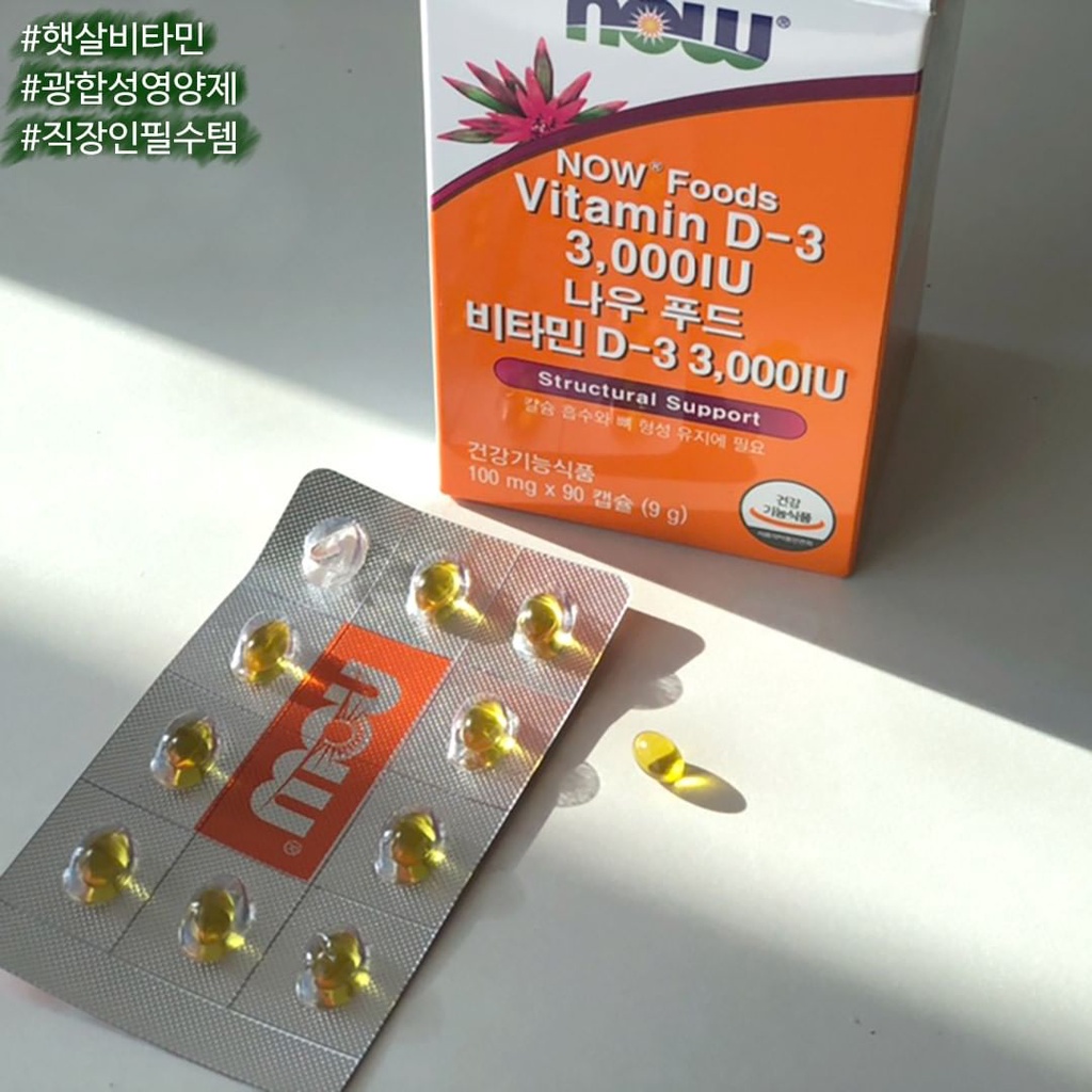 Now Vitamin D3-3000 IU 90 Kapsul - NOW KOREA