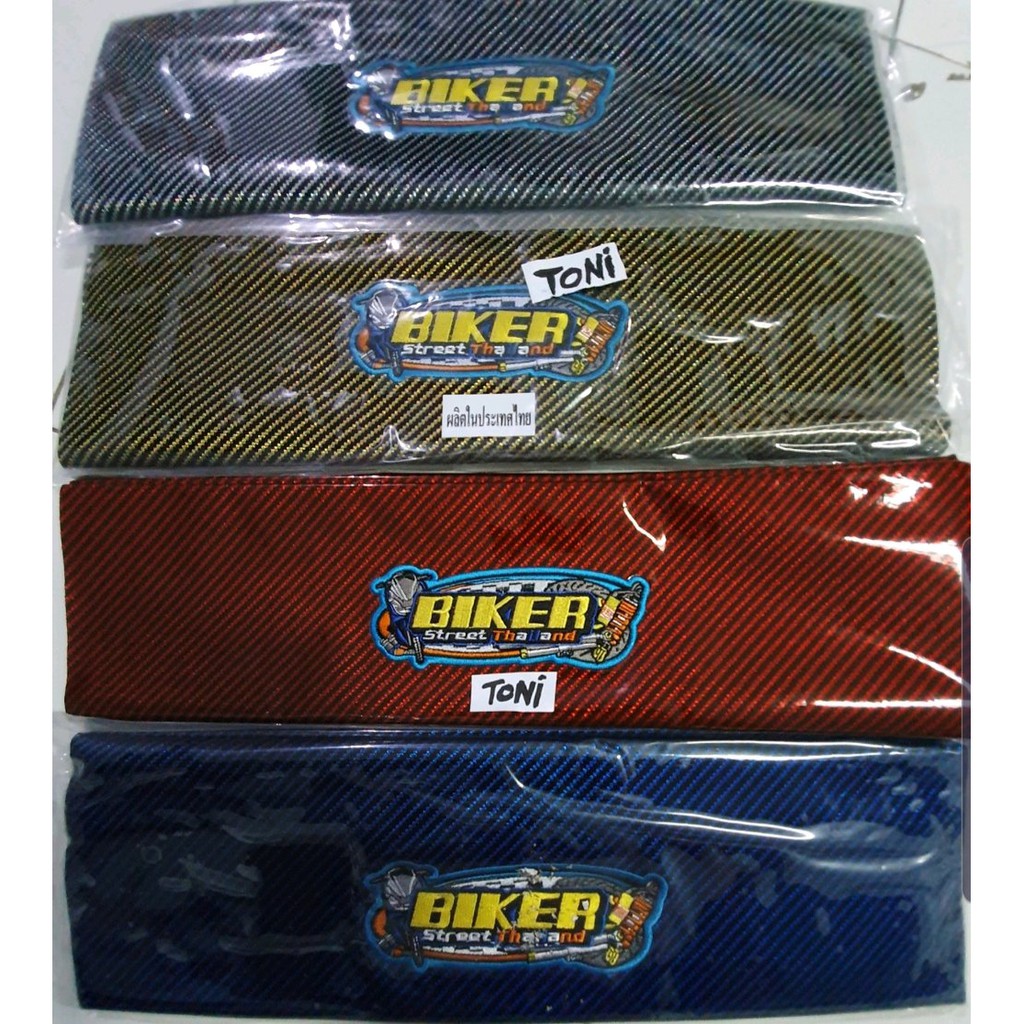 sarung kulit jok biker carbon motor mio mio j vario jupiter beat vario dll termurah