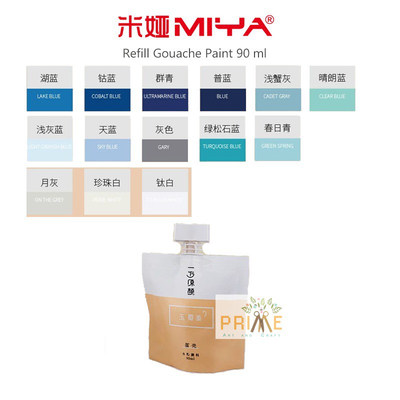 

Miya gouache original paint refill 90ml (blue,grey,white series)