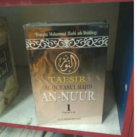 BUKU TAFSIR AL QURANUL MAJID AN NUUR - TEUNGKU MUHAMMAD HASBI ASH SHIDDIEQY [ORIGINAL]