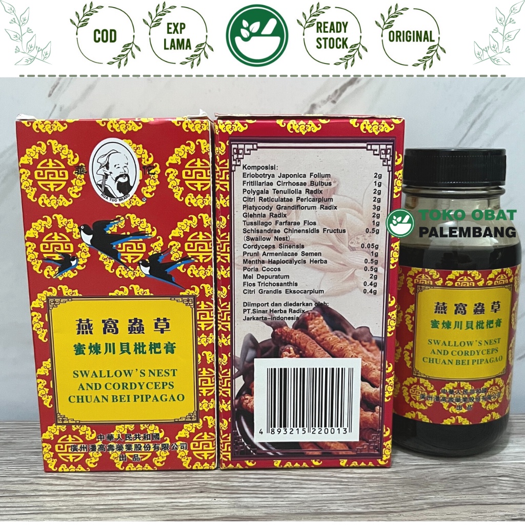 SWALLOW NEST AND CORDYCEPS CHUAN BEI PIPAGAO PEI PA GAO 150ML PIPAKAO PEIPAKOA PEI PA KOA PIPAKAO