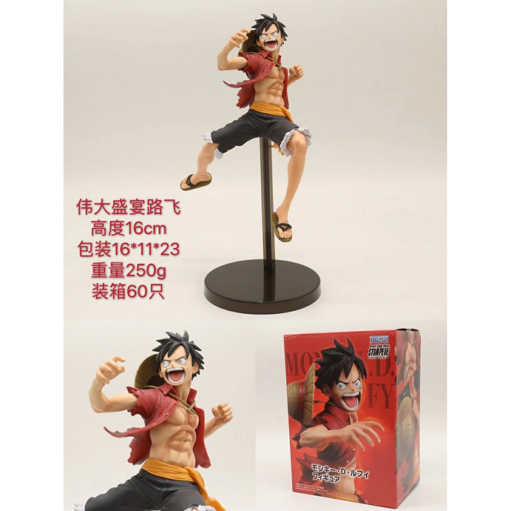 One Piece Monkey D Luffy Figure