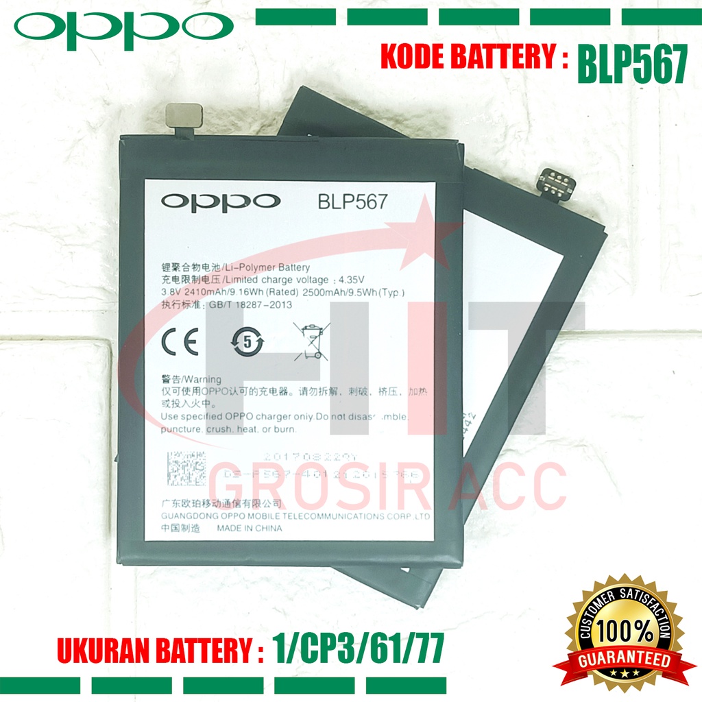 Baterai Battery Ori Oppo BLP567 R829T R1 R8000 R8006 R8007