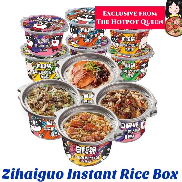 

[KODE ATCUI] Zi Hai Guo Instan Rice Box | Zihaiguo Self Heating Instant Rice