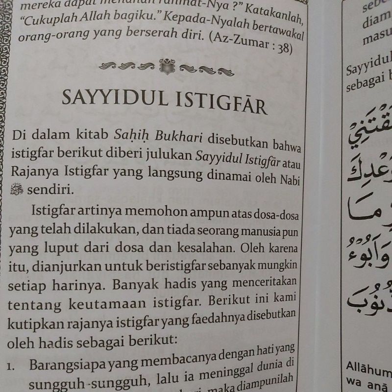 Yasin Fadilah Latin Terjemah Yaasin Fadhilah Arab Indonesia Surat Yasin Sinar Baru Algesindo Shopee Indonesia