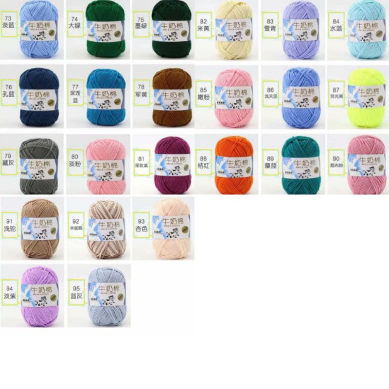 (50-95)Benang Rajut Katun Susu Impor big ply / 5 ply MILK COTTON YARN