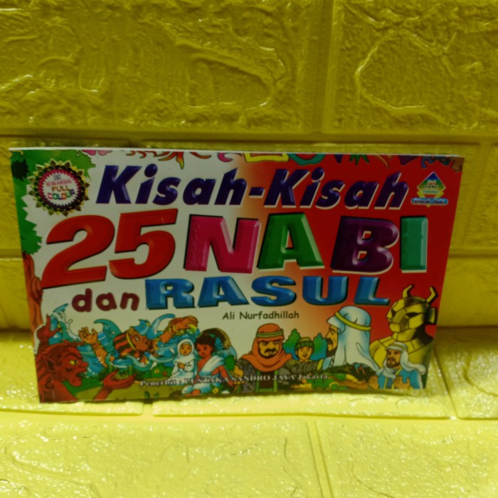 buku KISAH - KISAH 25 NABI DAN RASUL