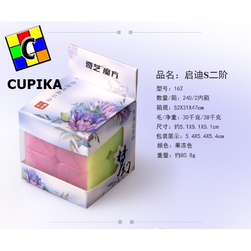 Rubik Qiyi QiDi S 2x2x2 Jelly Stickerless 2x2 Speed Transparan