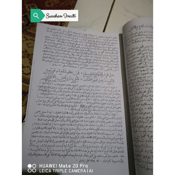 Surahan imriti lughot jawa sunda surahan sunda lengkap