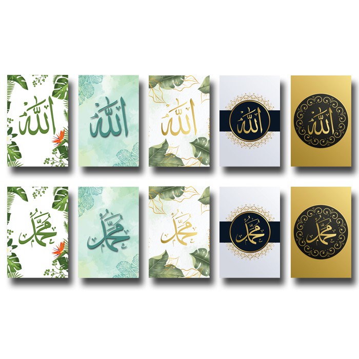 Hiasan Dinding motif Islami 20 x 29 cm Pajangan Rumah Hiasan Dinding motif Islami 20 x 29 cm Pajangan Rumah