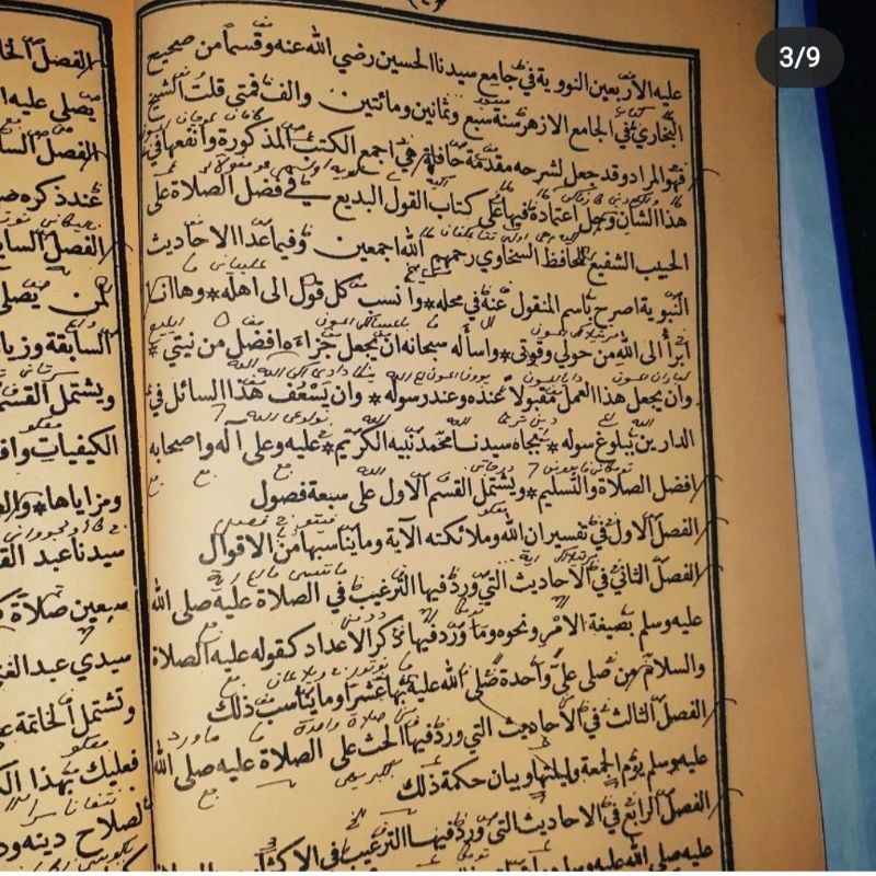 Afdholus sholawat afdholussholawat makna pesantren lengkap