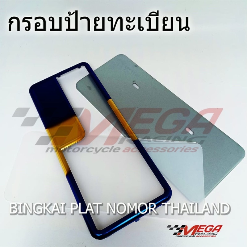 BINGKAI PLAT NOMOR THAILAND TWOTONE / COVER / DUDUKAN / TATAKAN / TEMPAT PLAT NO - CNC UNIVERSAL MOTOR &amp; MOBIL