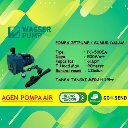 Jual Pompa Sumur Dalam Wasser Pc Ea Wt Tanpa Tabung Merah Lt