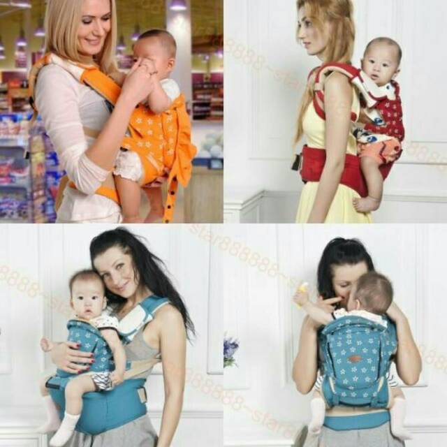 PRELOVED HIPSEAT 3IN1 AIEBAO