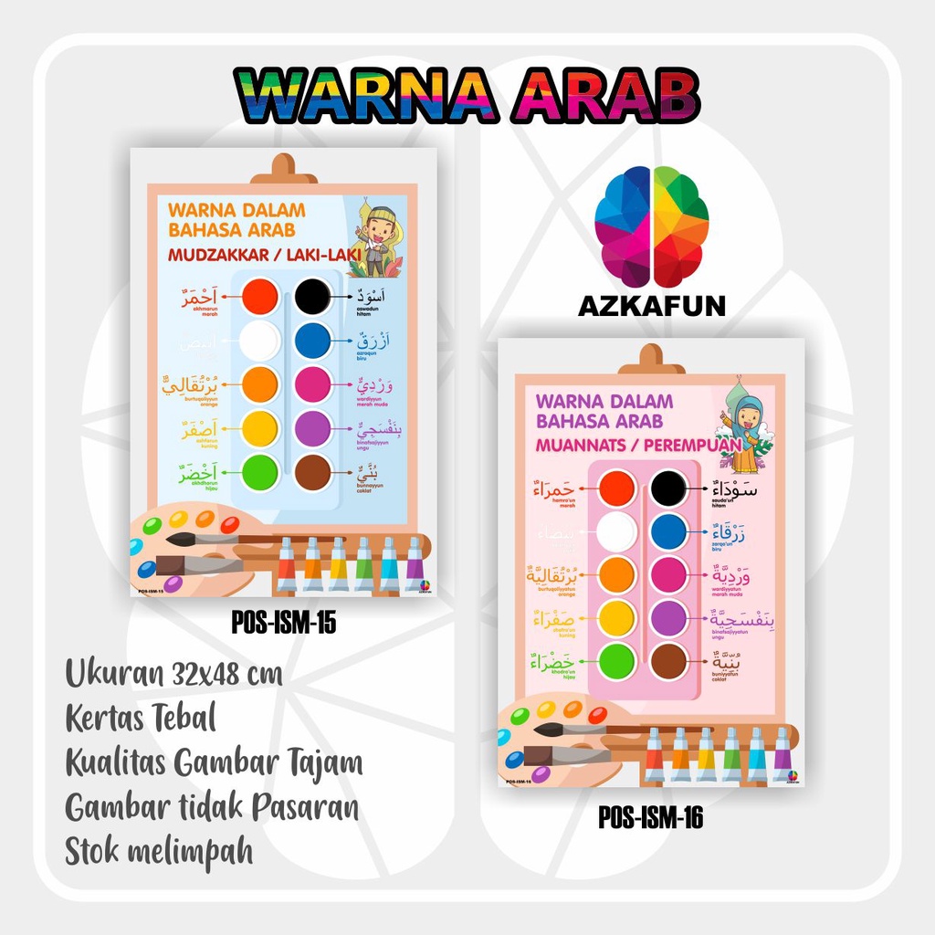 Jual Poster Edukasi WARNA DALAM BAHASA ARAB - Poster edukasi islami