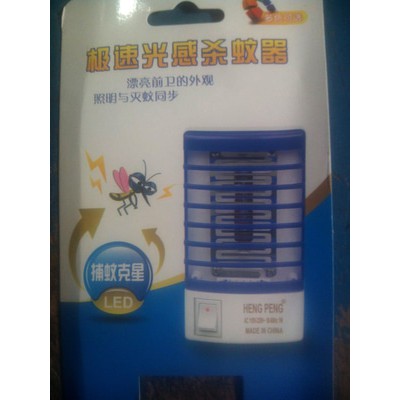 PERANGKAP NYAMUK ELEKTRIK