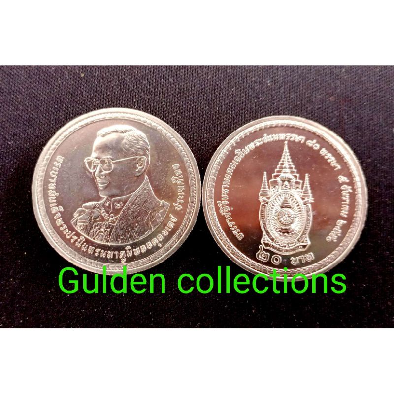 Koin Thailand 20 Baht 2007 Commemorative 80th King Birthday UNC