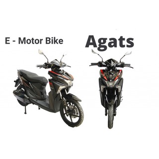 Jual Sepeda Motor Listrik Selis Agats | Shopee Indonesia