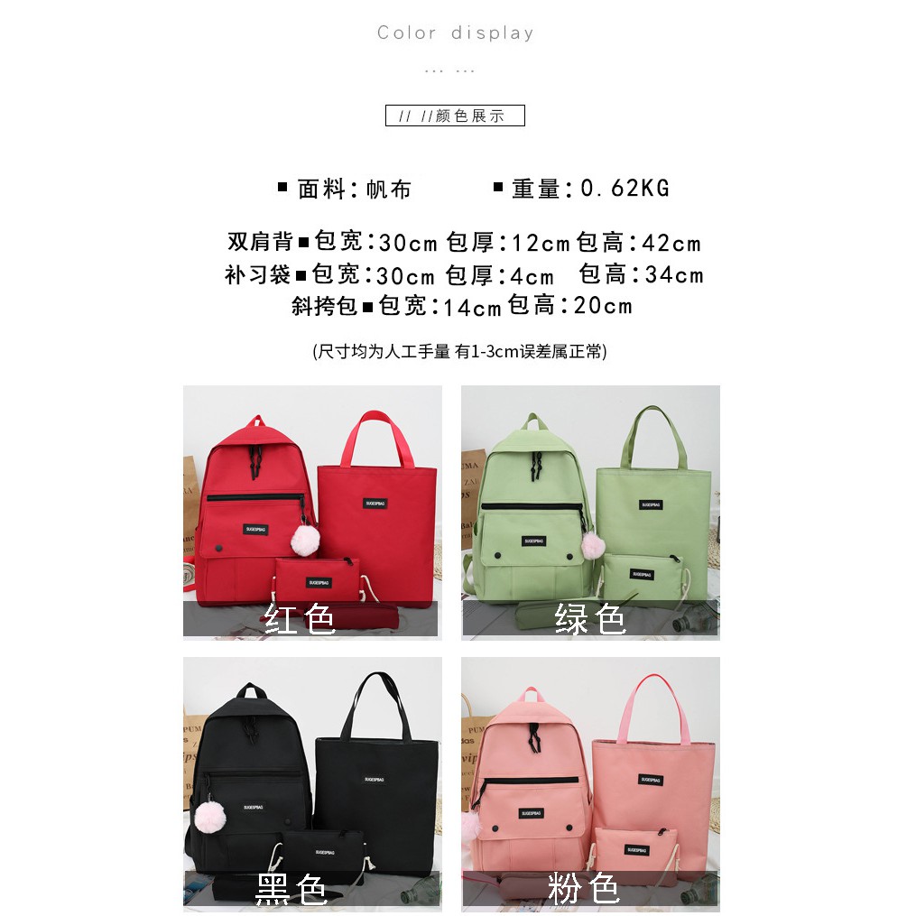 TB-59 tas sekolah kampus set 4 pcs ransel wanita import korea jepang besar backpack