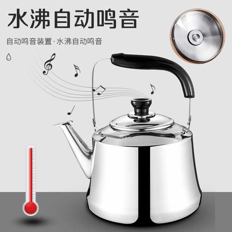 Teko Masak Air Water Kettle Stainless Steel 7L Pither Tahan Panas Anti Karat Berkualitas Perlengkapan Dapur