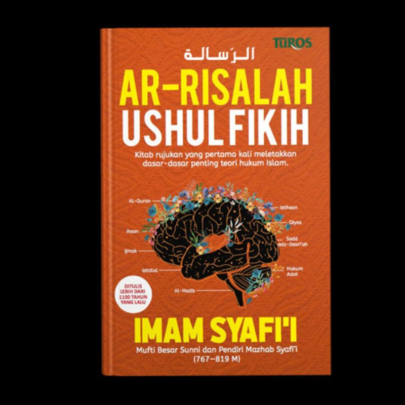 Ar-Risalah Imam Syafii Turos