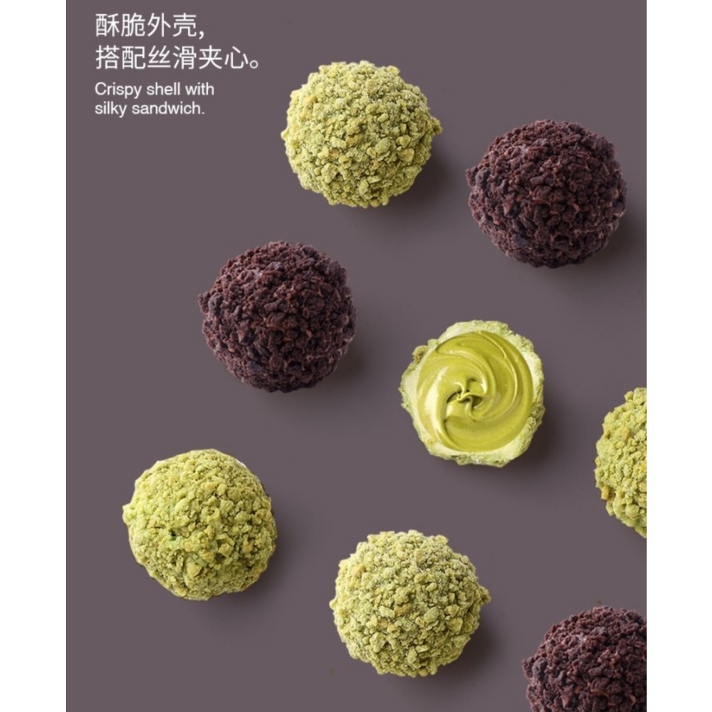 [1PCS] Lava Cookie Balls 爆浆曲奇小丸子 Cookie Lava Import