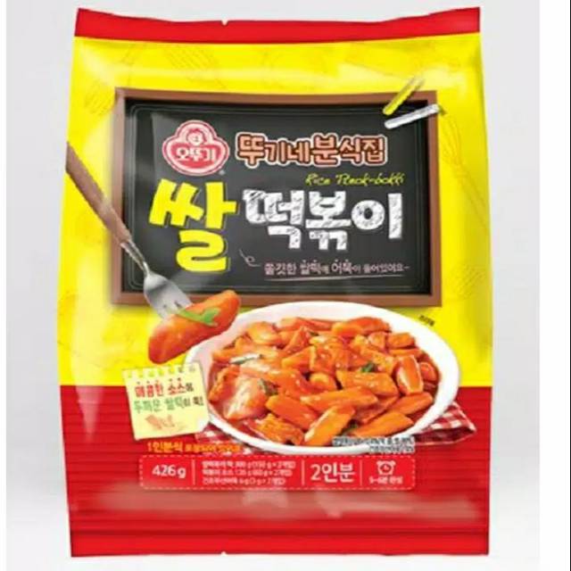 

OTTOGI TTEOKBOKKI INSTANT / KUE BERAS DENGAN KUE IKAN INSTAN