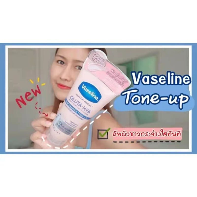 Lotion Vaseline GlutaHya Niacinamide Toneup with UV Protection 330ml (Thailand)