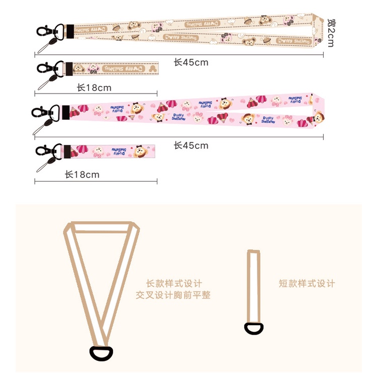 Lucu Duffy ponsel lanyard halter perempuan bintang Dai Lu tali pergelangan tangan pendek U disk lion