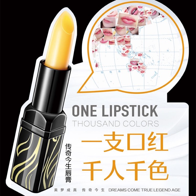 Legend Age / lipstick legendage