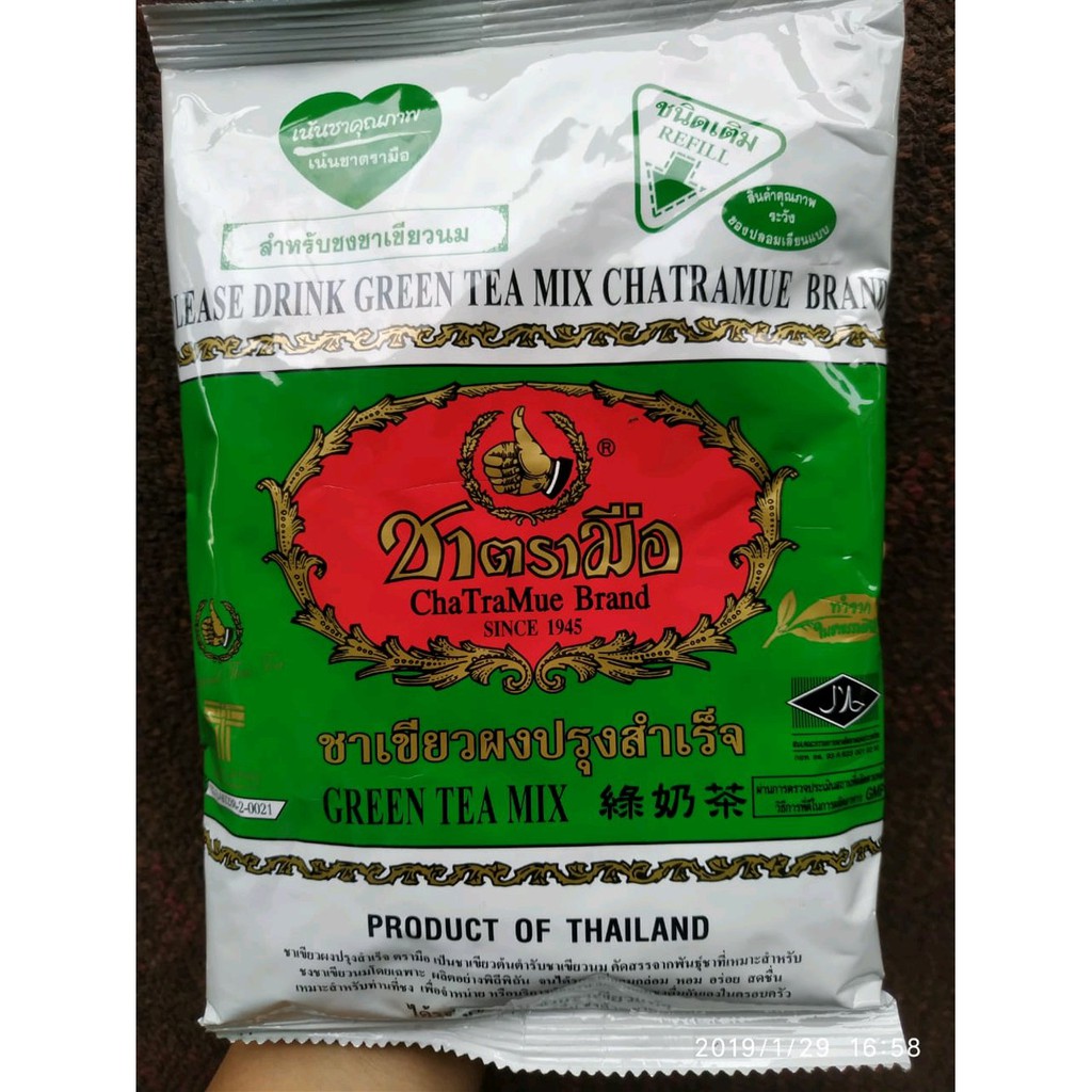 Thaitea Greentea ChaTraMue Brand