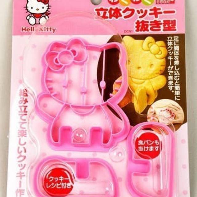 

Hello Kitty Cutter Cookies