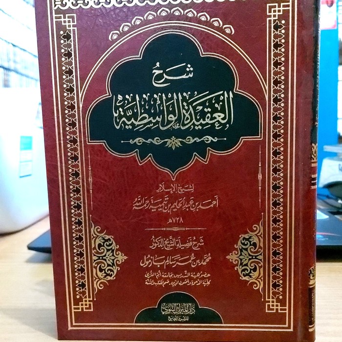 Syarah Aqidah Washitiyah Syeikh Bazmul Cet. Mirots Nabawi termurah