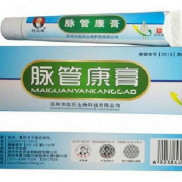 SALEP VARISES AMPUH MENGHILANGKAN VARISES