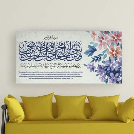 Kaligrafi Ayat 1000 Dinar