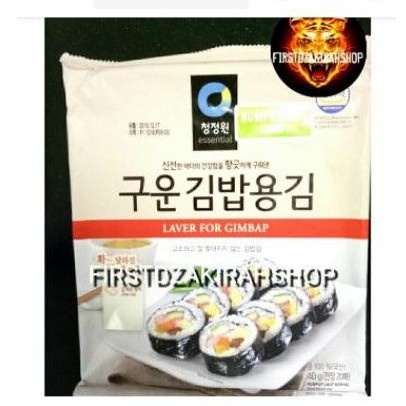 

Rumput laut nori laver for fimbap 40gr