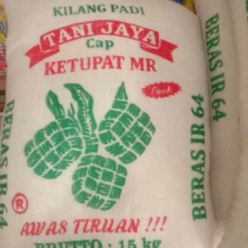 

Beras Cap ketupat